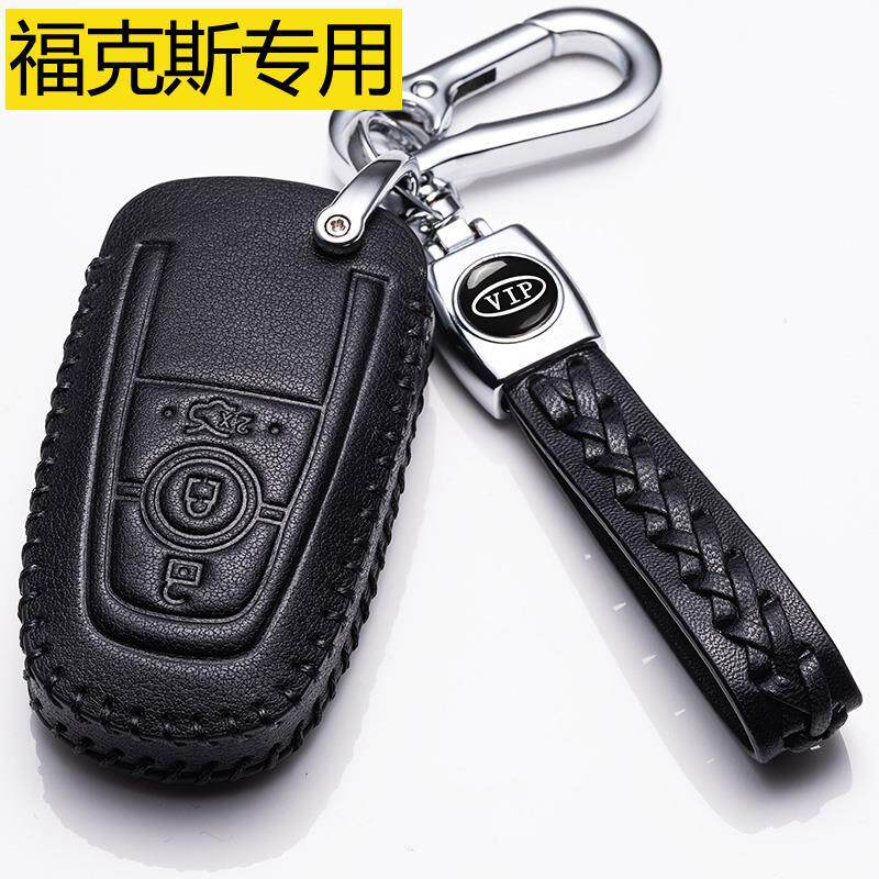 2021款福特福克斯钥匙套经典真皮高档汽车钥匙包专用扣21新福克斯