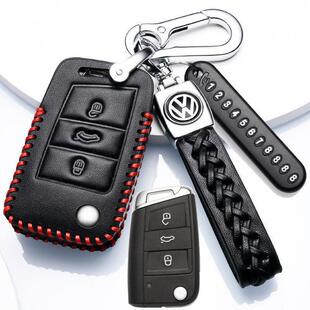2024新款大众朗逸五百万版2023款朗逸PLUS真皮21钥匙包套高档扣21