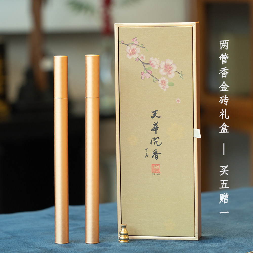 会安沉沉香老料马来沉安神助眠