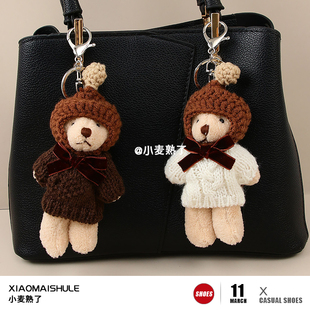 【小麦熟了】可爱卡通毛线钩织帽小熊包包挂件情侣款钥匙扣挂饰