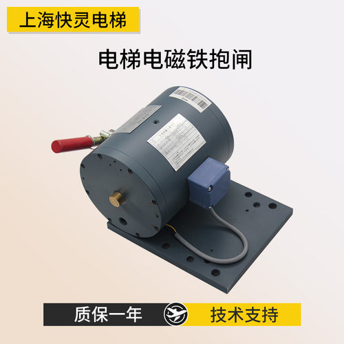 三菱制动器电磁铁全新厂家直发