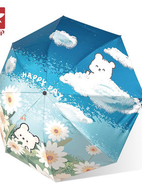 红叶伞晴雨伞油画卡通黑胶三折叠