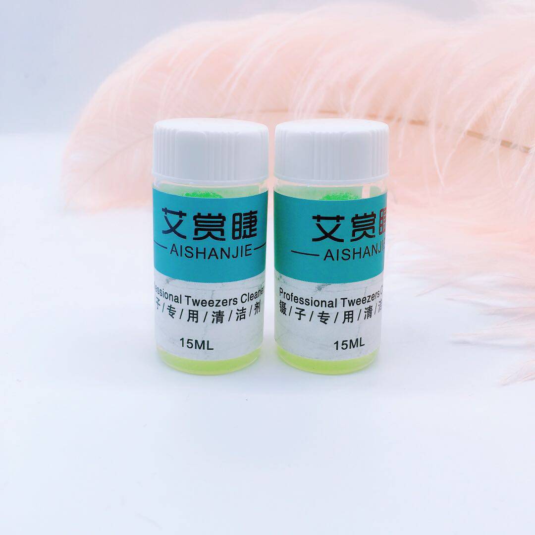 艾赏睫美睫嫁接睫毛镊子清洁剂液金羽夹海豚夹胶水残留污渍清洁辅