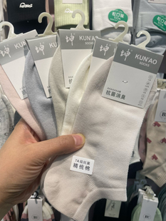 坤澳夏季女袜4222网眼透气薄款纯棉袜子抗菌吸汗低腰短筒浅口袜