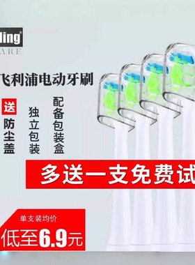 适配飞利浦电动牙刷头替换HX9140/9141/9160/9191/9210/9300/9302