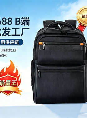 背包双肩包男商务背包休闲户外学生书包女电脑背包印logo双肩背包