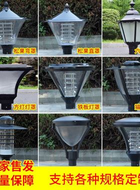 led3米庭院灯灯头户外防水小区路灯草坪高杆景观花园别墅灯罩室外