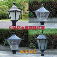 路灯灯头庭院灯户外灯220V防水灯罩小区led景观灯公园3米高杆路灯