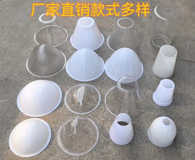 路灯透明罩小区路灯罩亚格力罩图片