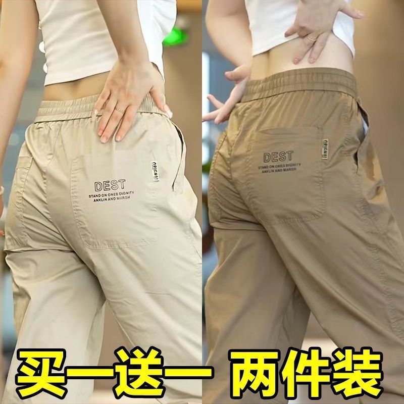 清仓捡漏冰丝休闲工装裤子男宽松束脚夏季超薄款速干裤运动长裤子
