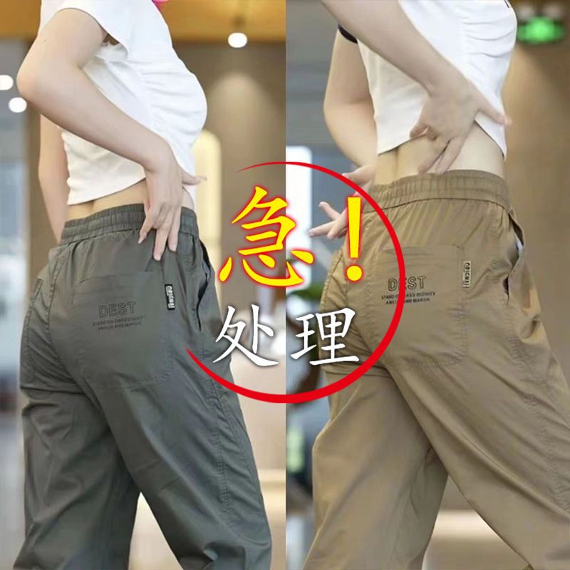 休闲裤男士夏季ins潮流宽