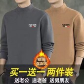 中领长袖 半高领打底衫 男士 T恤卫衣磨毛秋衣双面德绒上衣保暖内衣