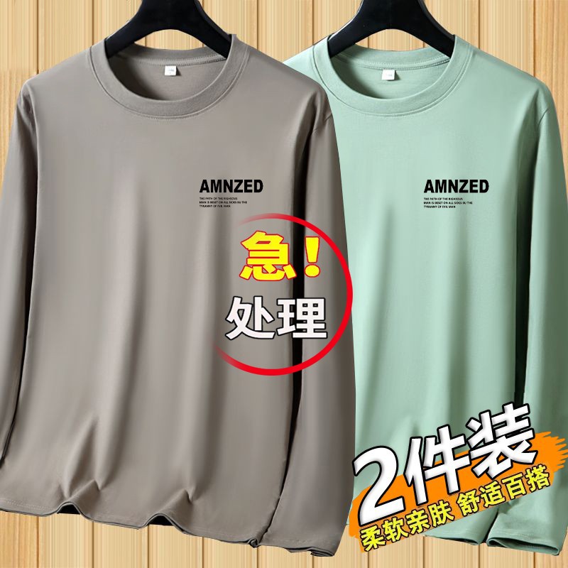 清仓处理纯棉男士长袖t恤春秋衣纯色圆领宽松大码体恤打底衫上衣