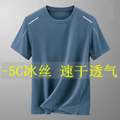 T恤印花打底衫 冰丝网眼短袖 半袖 薄款 男 清仓捡漏 冰丝速干大码 男士