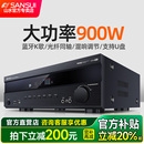 山水UX66功放机蓝牙数字家用音响三合一功放一体机大功率2024新款