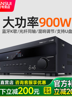 山水UX66功放机蓝牙数字家用音响三合一功放一体机大功率2024新款