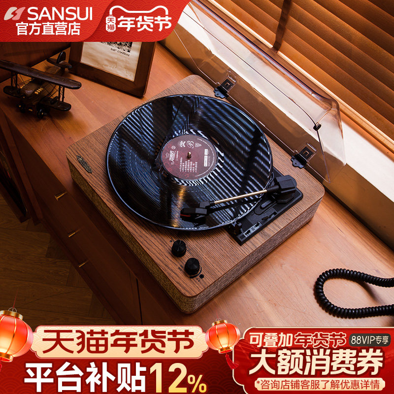 山水黑胶唱片机复古留声机蓝牙音响摆件生日礼物小众LP便携式