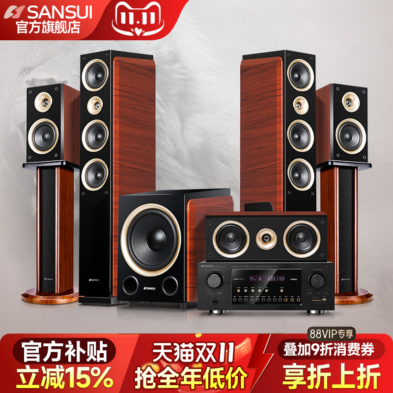 Sansui/山水 F5 5.1家庭影院音响组合套装无线3d环绕