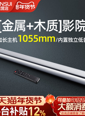 山水91A电视音响回音壁家用客厅5.1家庭影院音箱套装蓝牙连投影仪