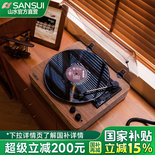 75年大品牌黑胶唱片机留声机音响