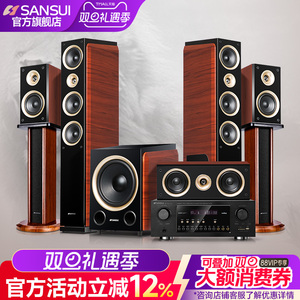 Sansui/山水 F5 5.1家庭影院音响组合套装无线3d环绕