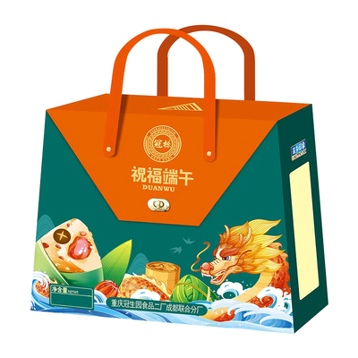 重冠粽子礼盒祝福粽1220g108型