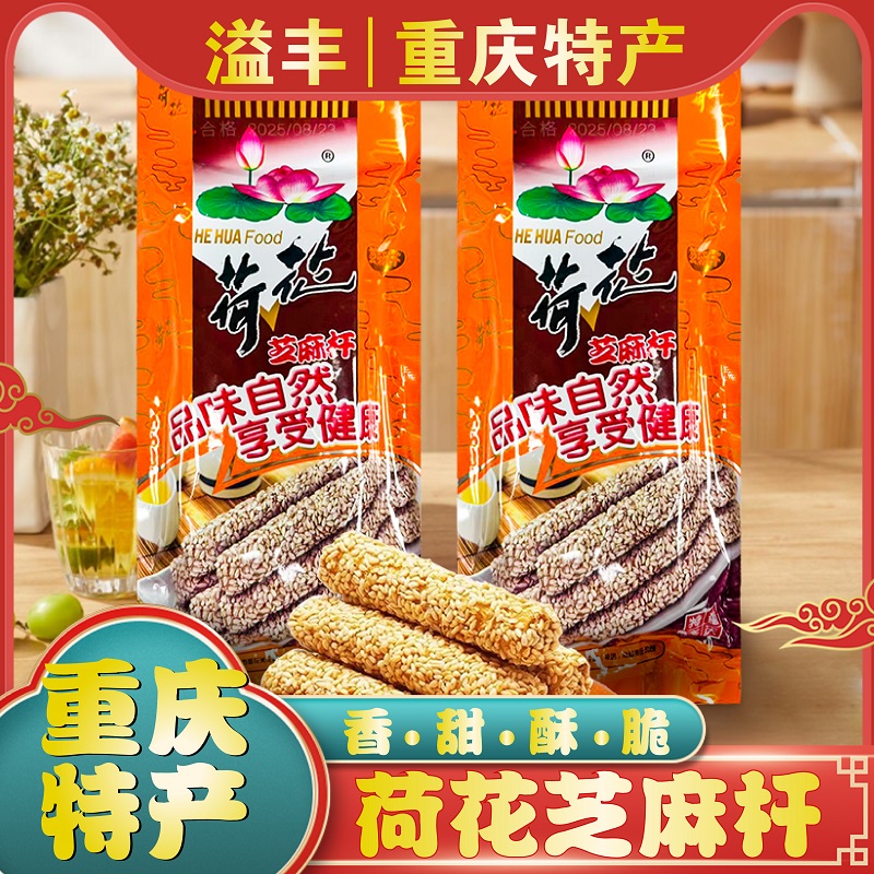 老式空心糖麦芽糖节日送礼