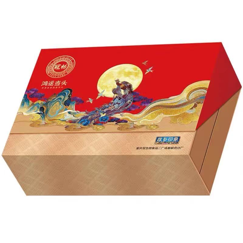 重庆冠生园月饼礼盒鸿运当头15月饼