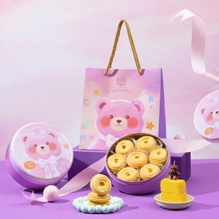 稻香村黄油曲奇饼干罐装 240g糕点零食过年送礼年货伴手礼