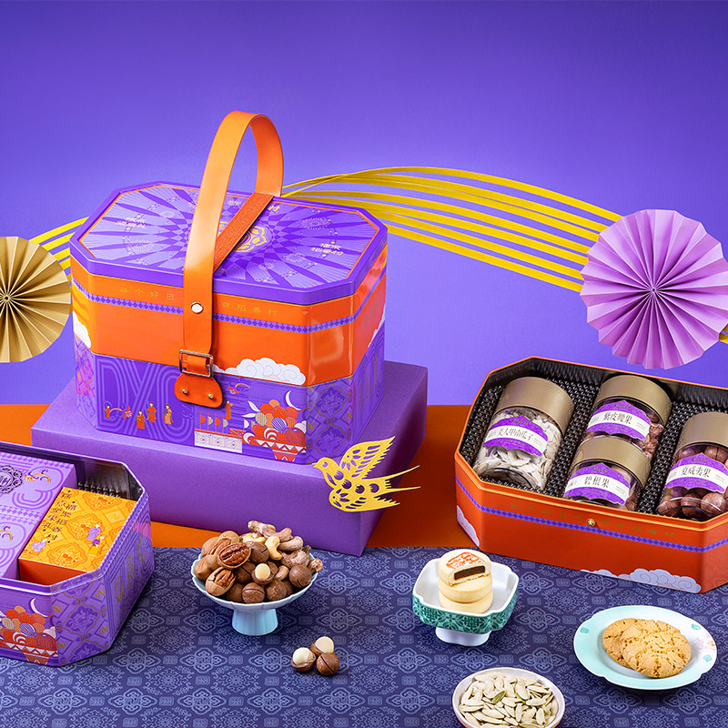 稻香村 如意礼1620g成都新款坚果礼盒新年送礼腰果曲奇锅盔桃酥