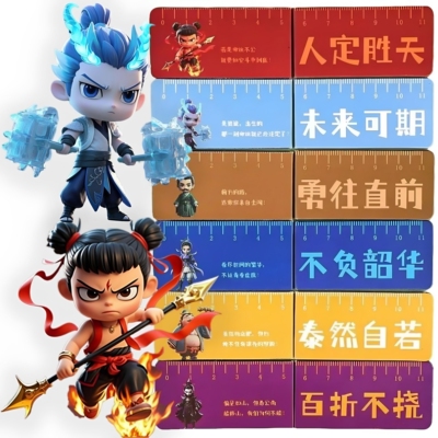 卡通哪吒磁性书签尺学生可爱励志文字书页夹磁铁书签直尺文具礼品