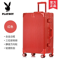 Красная [сплавная граница]