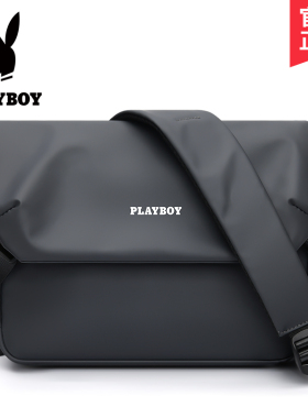 花花公子斜挎包男士包包简约时尚单肩包大容量邮差包潮牌休闲背包