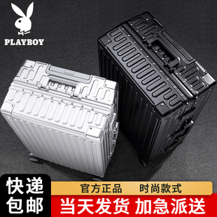 20寸登机箱 24密码 花花公子新款 行李箱男29大容量拉杆箱女26铝框款