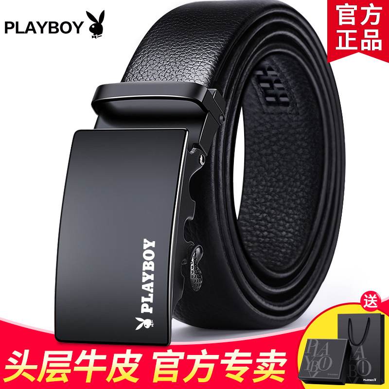 花花公子男士皮带头层牛皮年轻人