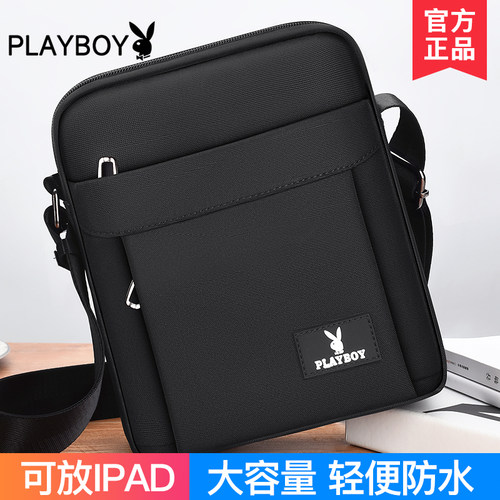 花花公子休闲单肩斜挎背包
