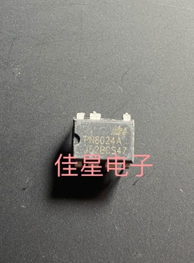 全新PN8024R=PN8024A电饭锅电脑板电源管理芯片IC
