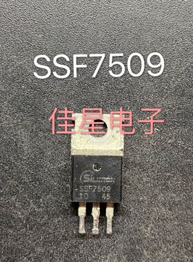 原装进口拆机 SSF7509 电动车控制器场效应80A80V TO-220