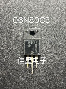 原装进口拆机 6N80 06N80C3 TO-220F 塑封 测试好发货