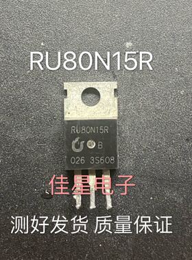 RU80N15R 80A 150V 原装拆机 可代替NCE1579 场效应管
