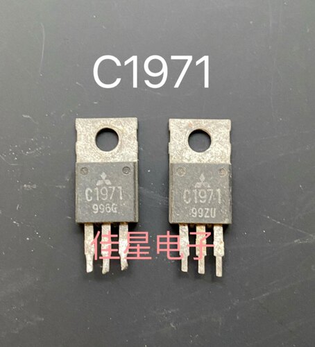 原装原字进口拆机  C1971 2SC1971 三菱高频发射高频管TO-220