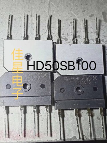 HD50SB100 电磁炉焊机常用整流桥堆50A1000V 原装进口全新 整流器