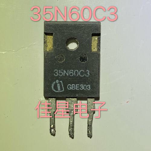 35N60C3 SPW35N60C3 原装原字进口拆机 逆变焊机MOS场效应管
