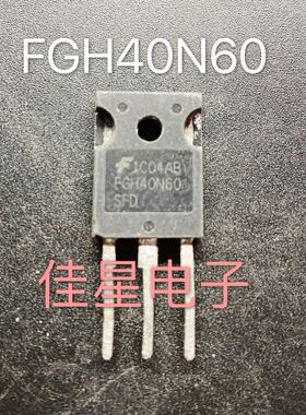 原装进口拆机 FGH40N60 FGH40N60SFD/SMD/UFD/ 逆变焊机IGBT单管