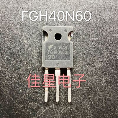 原装进口拆机 FGH40N60 FGH40N60SFD/SMD/UFD/ 逆变焊机IGBT单管