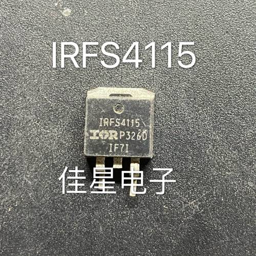 原装进口拆机原字 IRFS4115 FS4115 TO-263贴片/测好可直拍