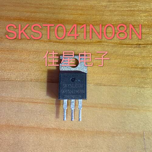 原装拆机场效应 SKST041N08N 控制器三极管电动车MOS管