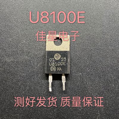 U8100E 逆变焊机维修配件 8A1000V二极管快速管 MUR 8100 E可直拍