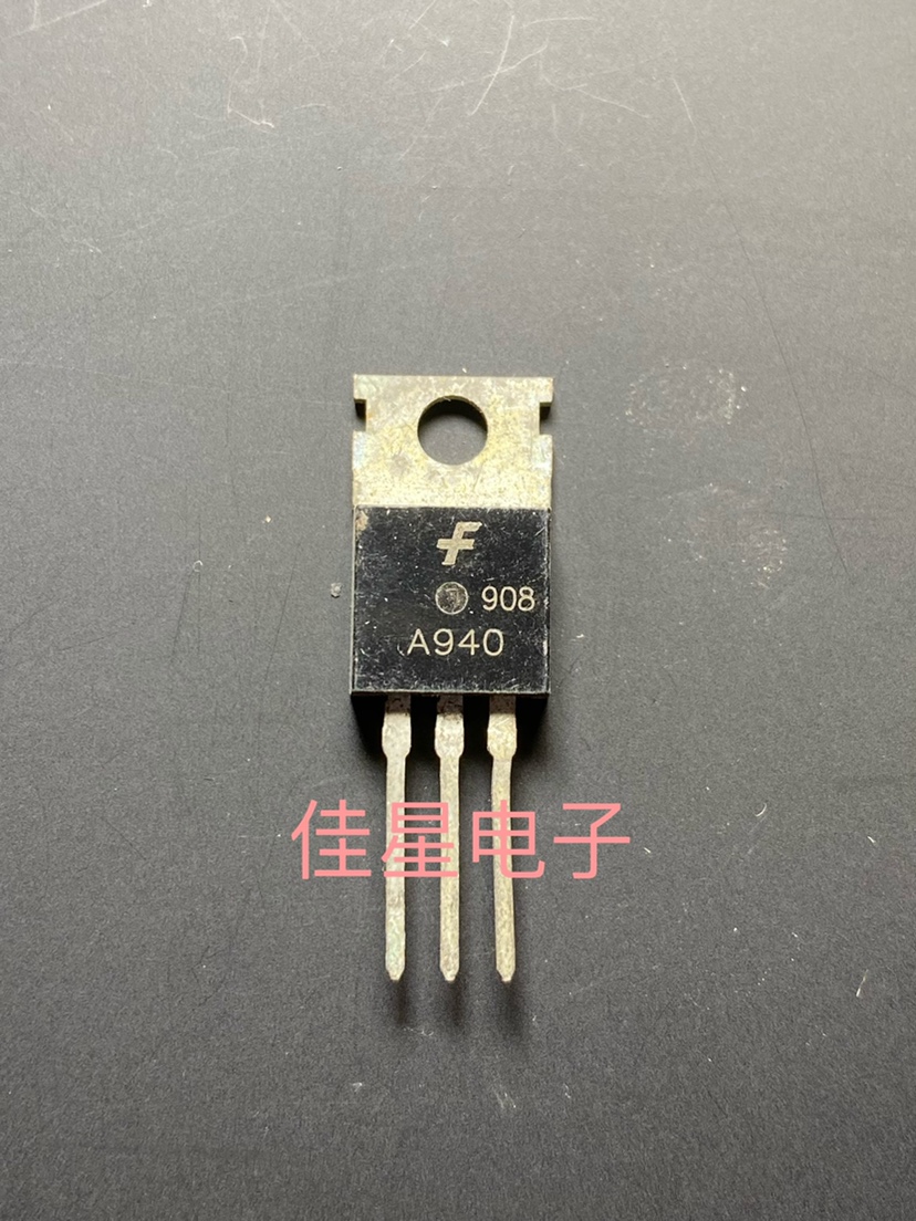 全新三极管 2SA940 2SC2073 A940 C2073  音频配对管  1对1元
