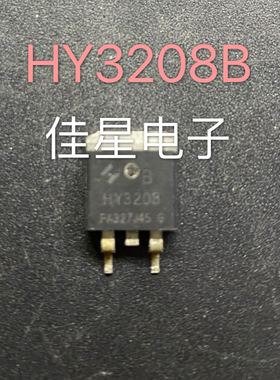 HY3208B TO-263 80V 120A 原装拆机 控制器MOS场效应管